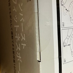 CAINZ ノンバースト・フィットネスボール（直径55cm）ローズ色
の画像
