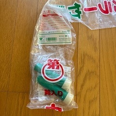 たけうま　竹馬の画像