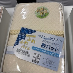 毛布と敷きパットのセットの画像