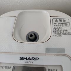 【決まりました】炊飯器の画像
