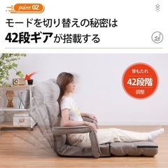 3way座椅子の画像