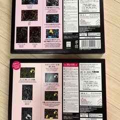 スクラッチアート　ディズニープリンセスの画像