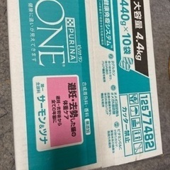 キャットフード譲りますの画像