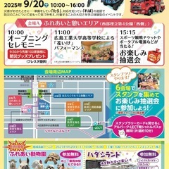 たられば防祭　めだか　メダカ　めだかすくい　おもちゃすくい　めだか販売