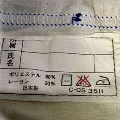 ①　5着まとめて　詳細不明　作業ズボン　ウエスト 76cm　作業服　作業着　カーゴパンツ　ポケット付の画像