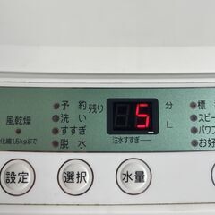 【0円】HerbRelax YWM-T45A1 ヤマダ電機オリジナル全自動電気洗濯機 4.5kg 2017年製 通電・動作確認済　※17日にとりにいただける方優先します！の画像