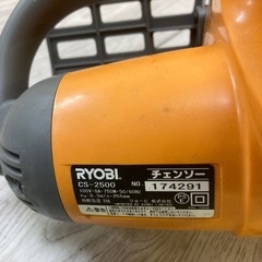 RYOBI リョービ　チェンソー　CS-2500 DIYの画像