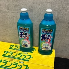 エリエール トイレットペーパー ゴキブリホウ酸ダンゴ サランラップ チャーミーの画像