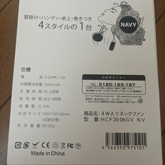 4WAYネックファン♥︎首掛けハンディ卓上巻きつきの画像