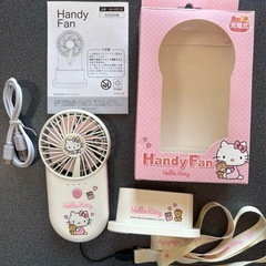 キティちゃん扇風機・のれん・フラグの画像