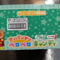 アンパンマン棒付きキャンディ　の画像