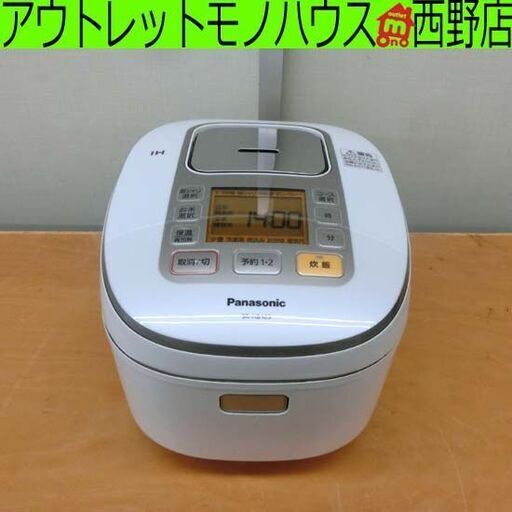 IH炊飯器 5.5合炊き パナソニック 2016年製 SR-HB105 炊飯器 IH 5合 ホワイト 白 札幌 西野店