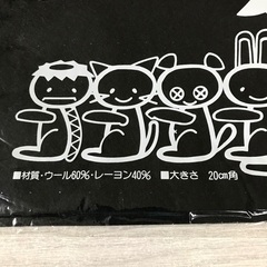 フェルトの画像