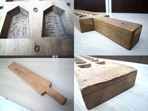 レトロ 和菓子 羽子板型 木型 木枠 将棋の駒 アンティーク オブジェ