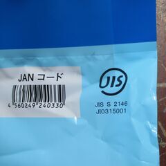 ☆ 光陽産業 ガスコード 2m 都市ガス・LPガス兼用◆ガス栓とガス機器の接続にの画像