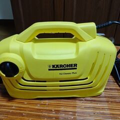 高圧洗浄機 ケルヒャー K2 クラシックプラス KARCHER CLASSIC plusの画像