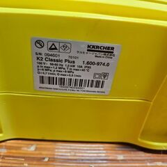 高圧洗浄機 ケルヒャー K2 クラシックプラス KARCHER CLASSIC plusの画像