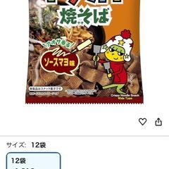①ベビースターどでかい焼そば（1箱×12袋）未開封、賞味期限写真の通りの画像