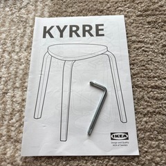 IKEA イケア　KYRRE シルレ　スツール　バーチ材　椅子　廃盤品の画像
