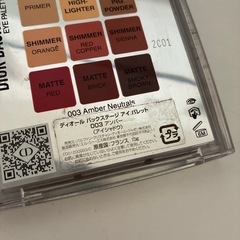 DIORアイシャドウパレットの画像