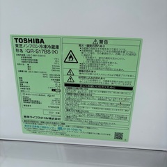 ✨東芝 ノンフロン冷凍冷蔵庫 170L ブラック✨の画像
