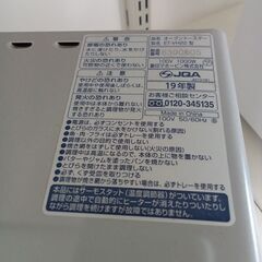 ★リユースのサカイつくば店★TK6532 ZOJIRUSHI オーブントースター ET-VH22 19年製 動作確認／クリーニング済み 【リユースのサカイつくば店】の画像