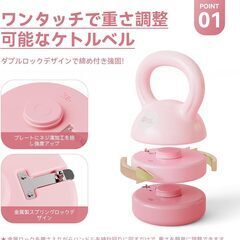 MIKE SPORT 可変式ケトルベル 3in1 初心者向け 5LB 8LB 12LB プレート調節可能 自宅トレーニングジム おしゃれ 筋トレ ダイエット器具の画像