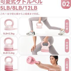 MIKE SPORT 可変式ケトルベル 3in1 初心者向け 5LB 8LB 12LB プレート調節可能 自宅トレーニングジム おしゃれ 筋トレ ダイエット器具の画像