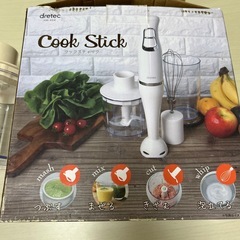 ブレンダー　の画像