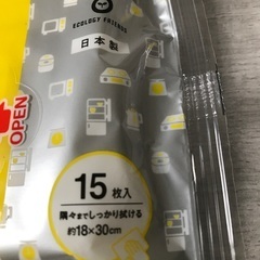 キッチンアルコール除菌クロス　２つの画像