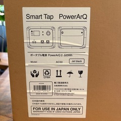 【ジャンク品】ポータブル電源の画像