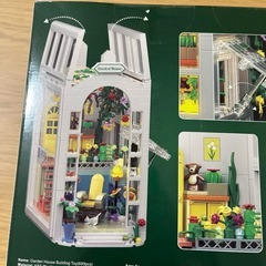 新品　フラワーハウス　ブロックの画像