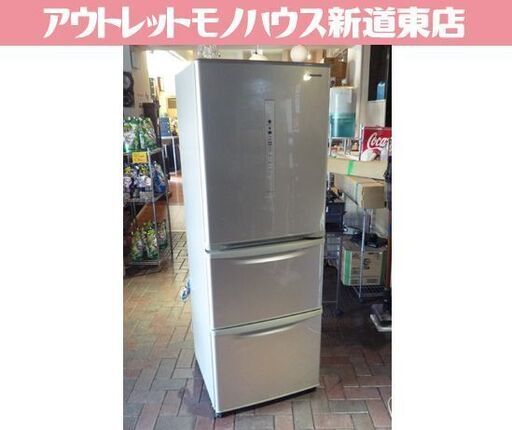 Panasonic 3ドア NR-C341CL-N 20年製 左開き 335L Panasonic 335L 3ドア
