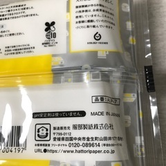 キッチンアルコール除菌クロス　２つの画像