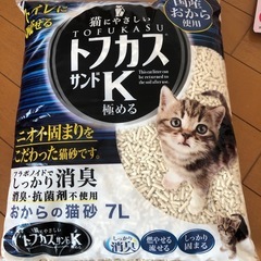 猫砂　　　キャットフードの画像