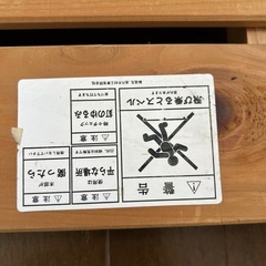 キャスター付き台(取引中)の画像