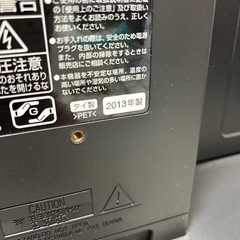 日立2013年製L29-N1 テレビの画像