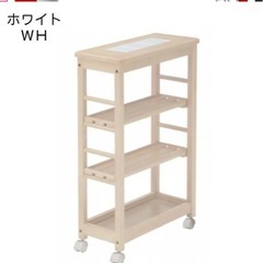 木製4段スリムキワゴンキャスター付き　25㎝の画像
