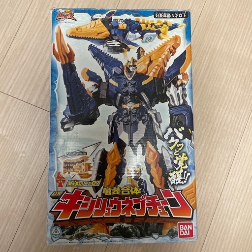 キラメイジャーとリュウソウジャーのおもちゃ