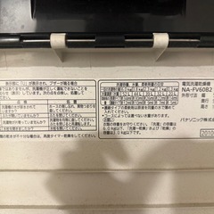 パナソニック　洗濯機の画像