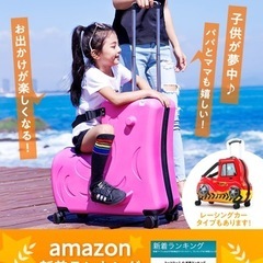 子供が乗れるキャリーケースの画像