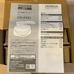 衣類スチーマーの画像