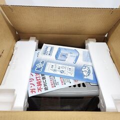 開封済み・未使用品 ニッセイ 自然通気形開放式 石油ストーブ NC-S242AD シャインシルバー 2012年製 暖房器具 NISSEI 札幌市 平岸店 の画像