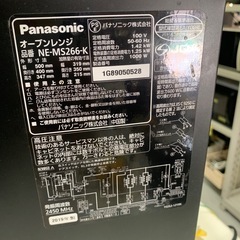 【パナソニック】【オーブン機能付き電子レンジ】★2019年製　クリーニング済み/6ヶ月保証付き【管理番号11509】山の画像
