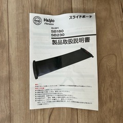 フィットネス　トレーニング　ダイエットの画像