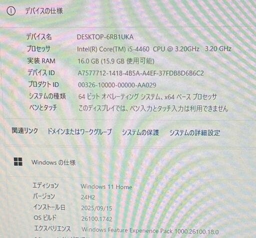 CORSAIR Core i5-4460 3.20GHz 12GB SSD 250GB Win11 Home 宮前区