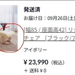 「おまけあり」LOWYAチェストドレッサー コンパクト 収納 の画像