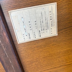 ローテーブル①の画像