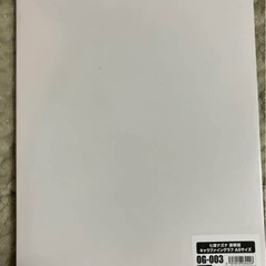 未開封よふかしのうた 七草ナズナ 豪華版 1/7 完成品フィギュアの画像