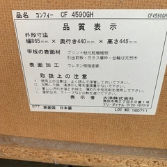 テレビ台の画像
